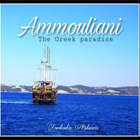 ammouliani , grecia , vacante in grecia , vacante pe insule, vacante in ammouliani , idei de vacante ,